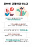 타이어테크 목동점