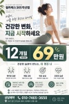 필라테스365 각산점