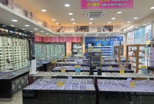 왕눈이안경콘택트 구미점