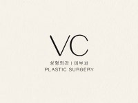 브이씨성형외과의원