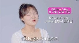 여리한다이어트 대구역점