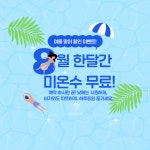 엘라이즈 풀빌라&리조트