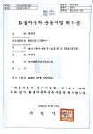 부자운수