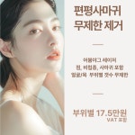홍제온한의원