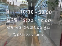 오룡안경