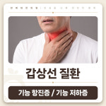 만제네한의원