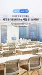 드리움