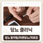만제네한의원