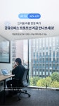 드리움