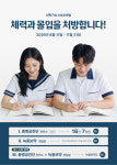 경희온맘한의원