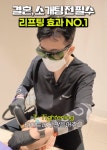 왕십리 닥터쁘띠의원