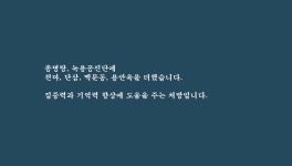 경희좋은인상한의원