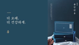 경희좋은인상한의원