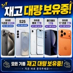 SK텔레콤 상상대리점 황금네거리점