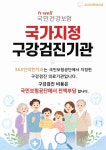 365안락한치과의원