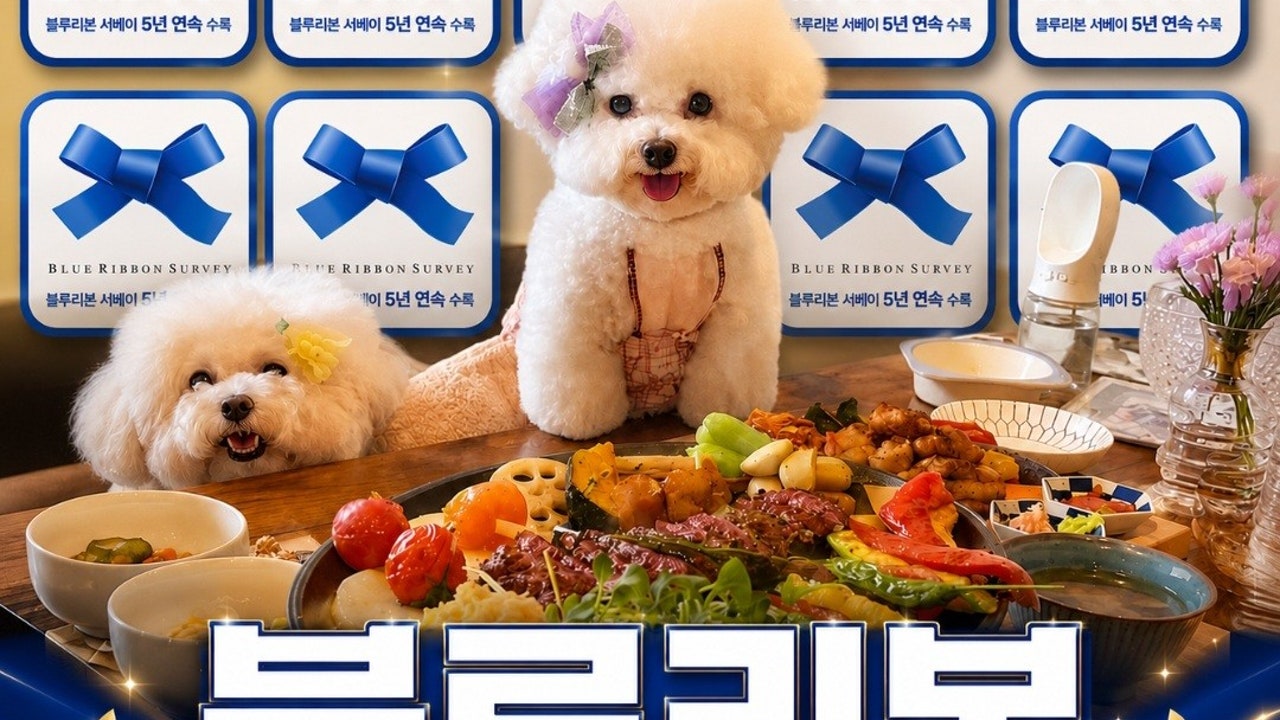 농가의식탁 포천점