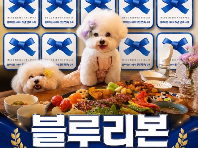 농가의식탁 포천점