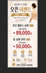 더예쁨스킨앤바디
