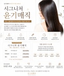 김수정헤어
