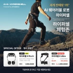 롯데하이마트 죽전점