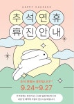 닥터오케이의원
