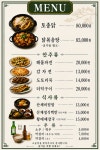 부일민박