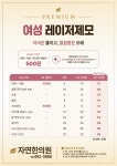자연한의원