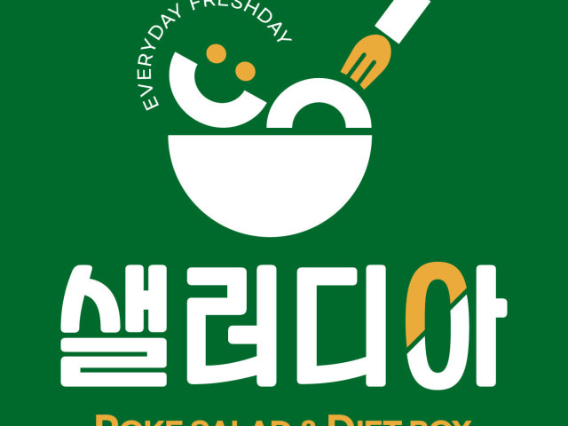 샐러디아 울산대정문점