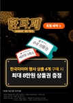 픽스팩토리2호점