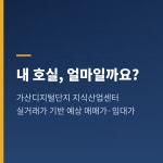 부동산중개법인코리아