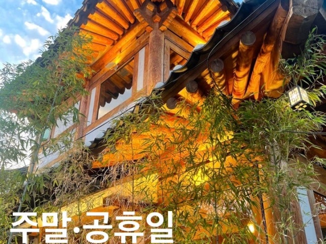 미카사 행궁
