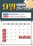 유경선치과의원
