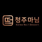 청주마님