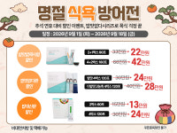 맑은숲한초당한의원