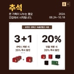 호랑이부부한의원 양산