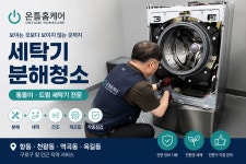 제이인터내셔날