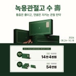 호랑이부부한의원 양산