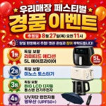 LG유플러스 인후동 안골사거리점
