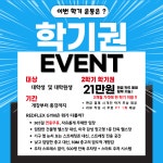 레드플렉스짐
