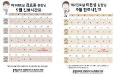 넘버원 정형외과 신경외과 의원