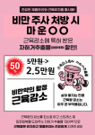 연세기린의원 노원