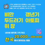 연세기린의원 노원