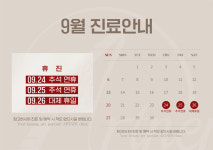 아트너의원 죽전점