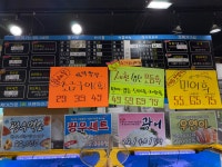 탐나종합어시장 안양비산점