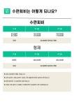 월천백호MBA태권도장