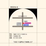 반포아이즈안과동물병원