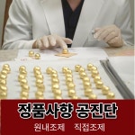 문래경희한의원