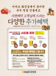 이마트 화정점