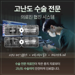 365온결치과의원