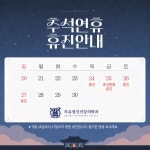 치유정신건강의학과의원